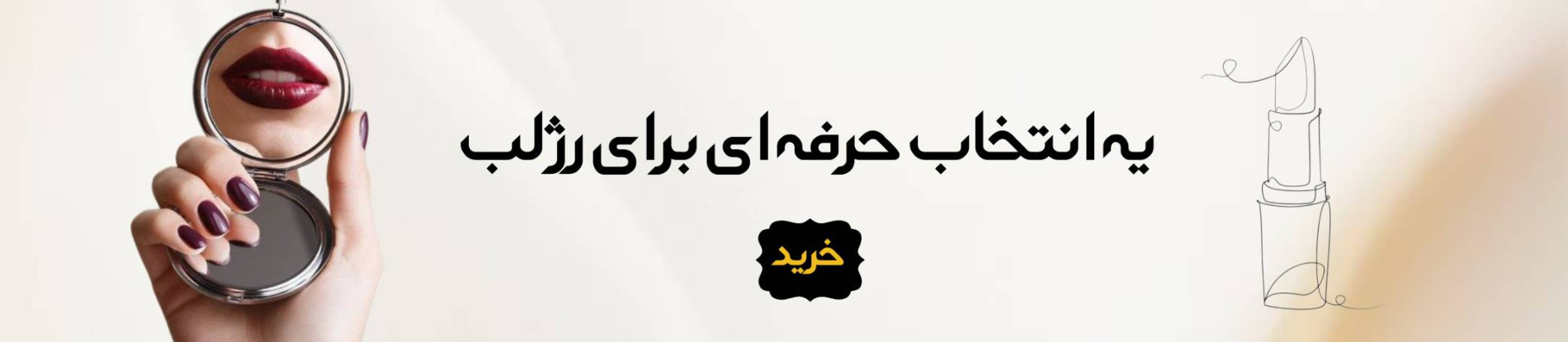 First Banner