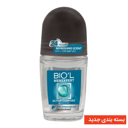 مام مردانه اکتیو کامفورت Active Comfort بیول